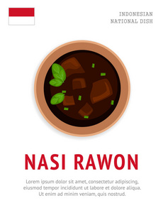 纳西拉顿。 印尼菜。