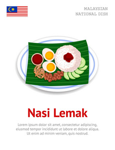 nasi lemak。 传统的马来西亚设计。