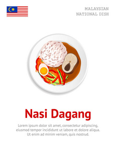 纳西达刚。 马来西亚民族美食。