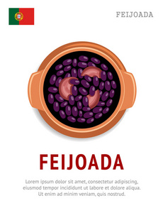 Feijoada。全国葡萄牙菜