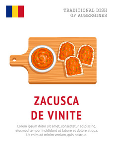 Zacusca de vinete。茄子传统菜肴