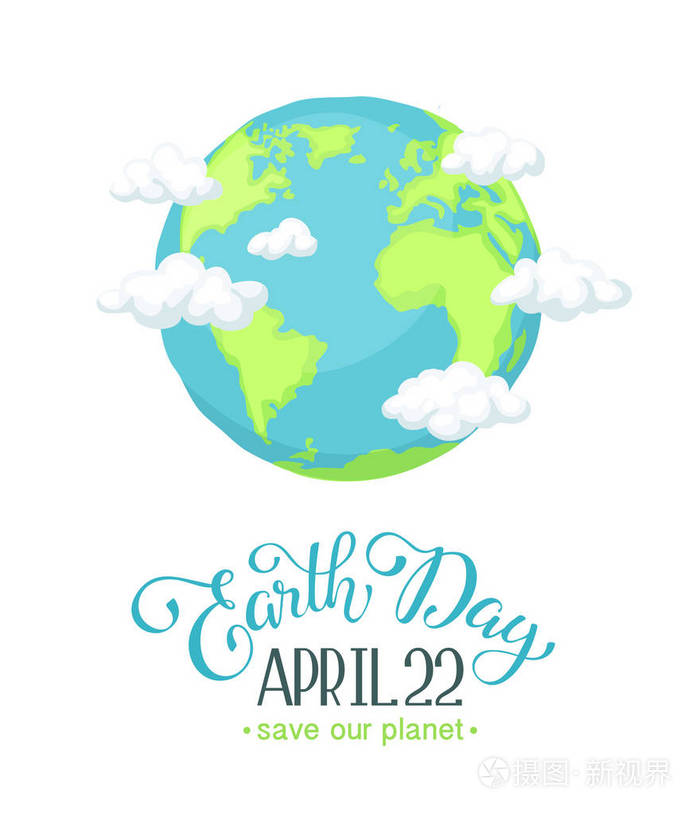 地球日卡插画-正版商用图片0nbxx9-摄图新视界