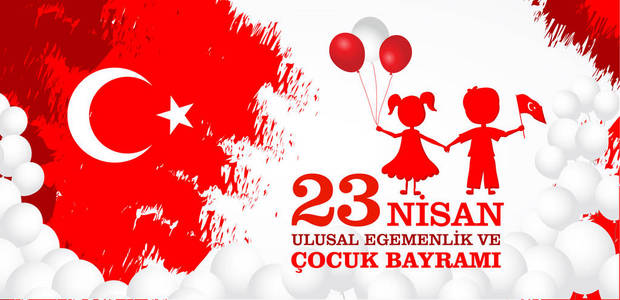 23 nisan cocuk baryrami。翻译 土耳其语4月23日儿童节