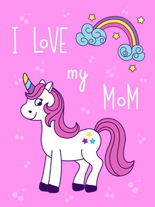 可爱的独角兽卡报价 我爱我的妈妈。白马和彩虹。孩子们的滑稽马。矢量插画, 卡通风格