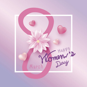 3月8日快乐妇女节用线框矢量图设计花和粉红色心