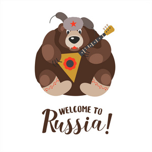 去俄罗斯旅行。欢迎来到俄罗斯。矢量插图