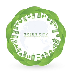 绿色叶设计中的孤立城市建筑