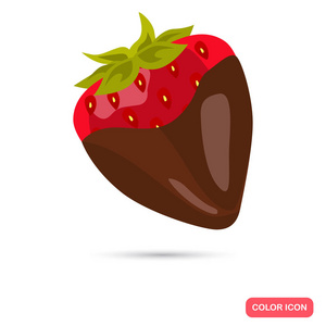 草莓巧克力色平面图标 web 和移动设计中
