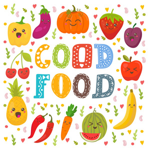 好食物。 矢量中可爱的快乐水果和蔬菜。 健康f