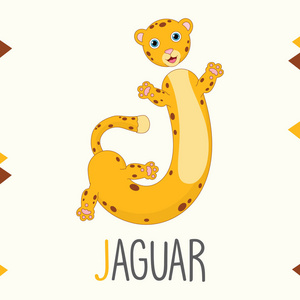 捷豹和插图的字母 J