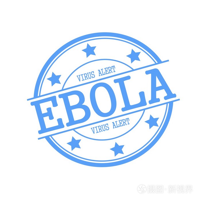 在白色背景和s上蓝色圆圈上的埃博拉蓝邮票文本