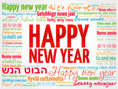 快乐新的一年中不同的语言，贺卡