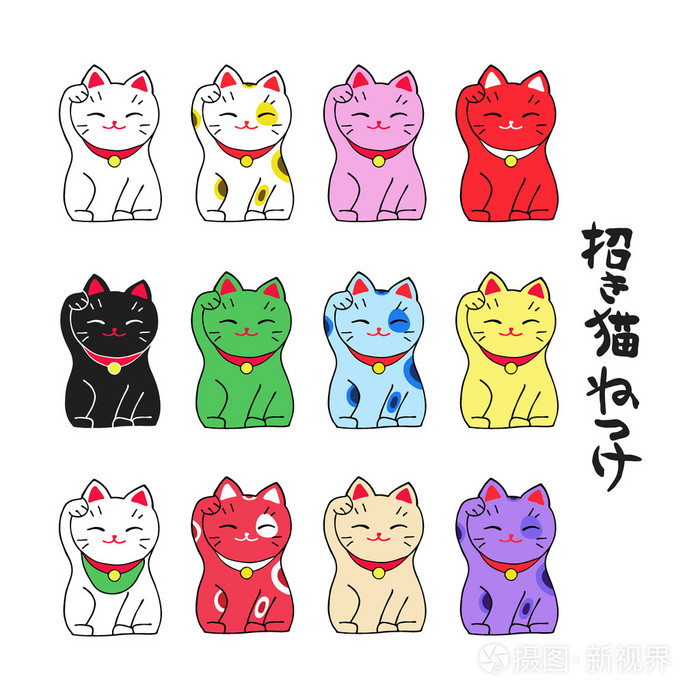招财设置 七彩幸运土猫和象形文字在白色的背景意味着招财 手绘的原始元素插画 正版商用图片0ngu9v 摄图新视界
