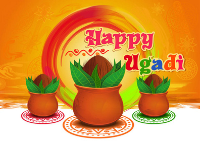 快乐的 Ugadi 和古蒂城 Padwa。印度教节日