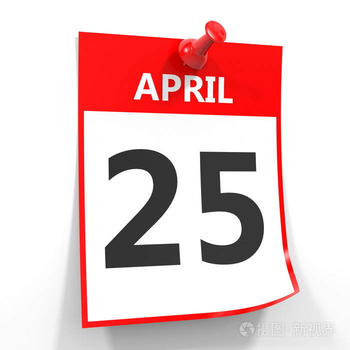 4月25日日历板料用红色别针