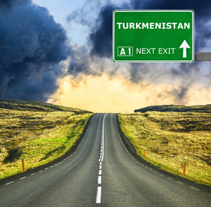 土库曼斯坦道路标志反对清澈的天空