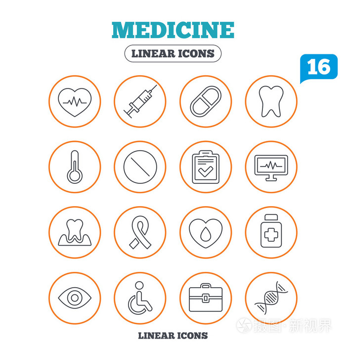 医学的图标。注射器 心跳和丸