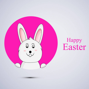 复活节之际复活节快乐文本的兔子插图
