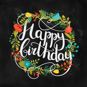 生日快乐字体图片 生日快乐字体素材 生日快乐字体插画 摄图新视界