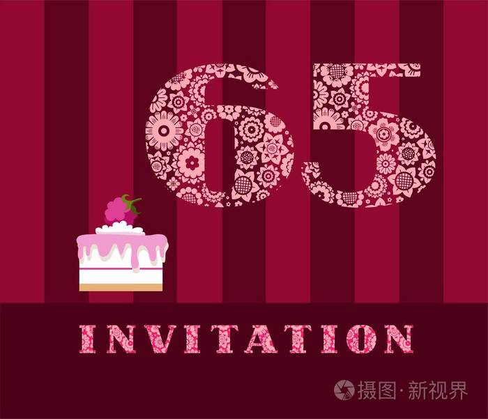 65 岁 覆盆子派 矢量 英语 邀请参加生日聚会 结婚纪念日 色卡 浆果蛋糕与覆盆子在条纹 深红色领域插画 正版商用图片0nln0v 摄图新视界