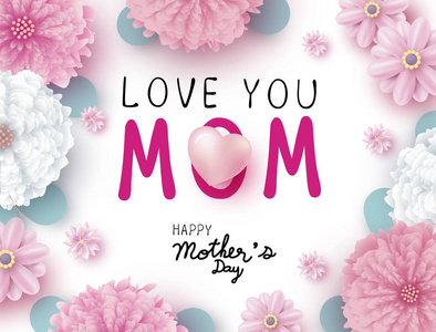 母亲日概念设计爱妈留言与心和花在白色背景向量插图