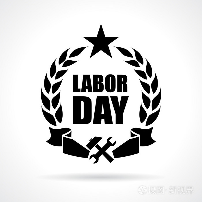 劳动节符号