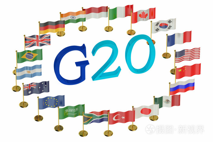 20 国集团峰会的概念
