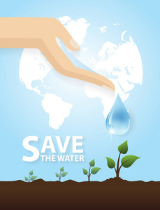 手浇水的树。环境保护的概念。矢量