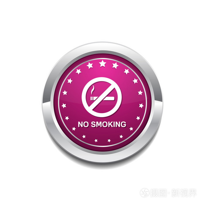 没有吸烟标志图标设计
