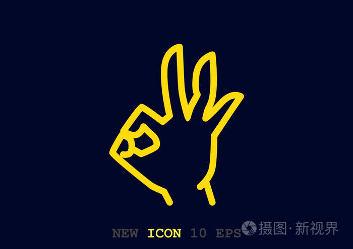 ok手势web图标