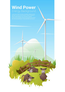 能源概念背景与风电机组 矢量 插图