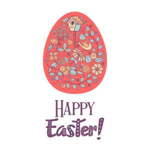 复活节矢量插图。复活节彩蛋与花卉图案。矢量插图