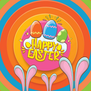 快乐复活节贺卡与兔子, 书法文字, 云彩, 彩虹和彩色复活节彩蛋。矢量复活节儿童卡通海报