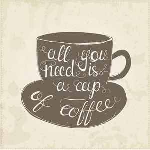 所有你需要的是一杯咖啡