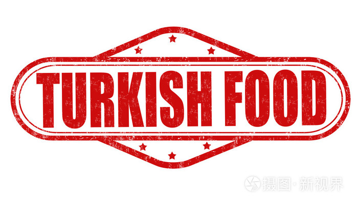 土耳其食品券