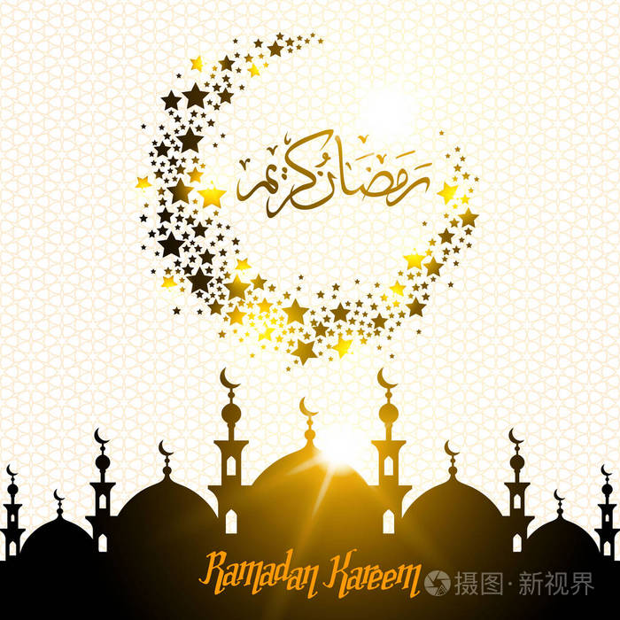 伊斯兰斋月书法.传统.问候.为您的设计.矢量穆斯林