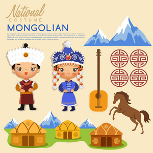 蒙古族传统服饰 矢量图