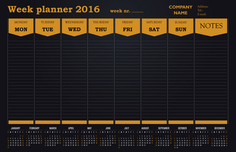 周计划 2016年日历橙色设计