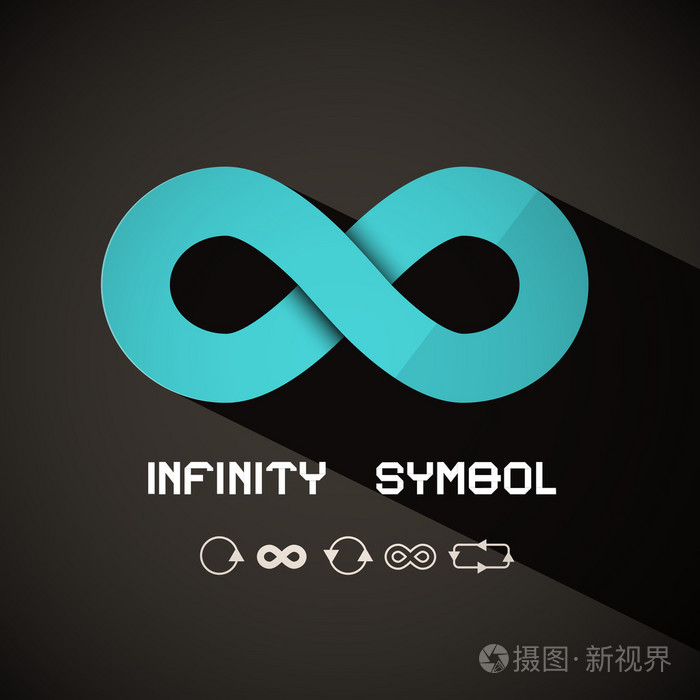 无穷大符号矢量在深色背景上的蓝色复古无尽标志