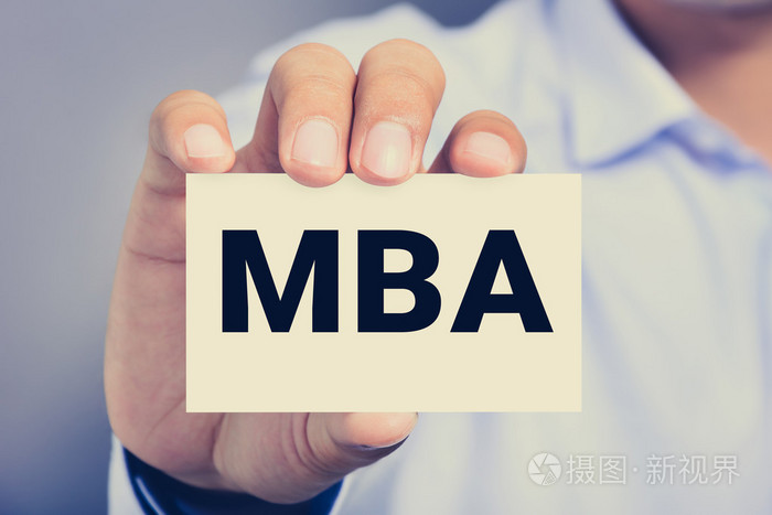 卡上的 mba 字母 (或工商管理硕士)