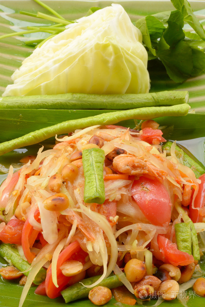 泰国辣木瓜沙拉