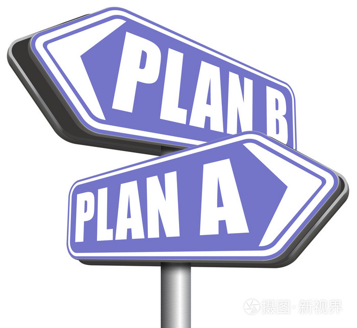 计划或b替代选项标志