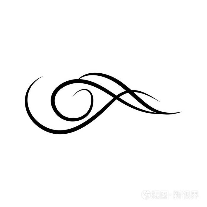 装饰卷轴元素漩涡波浪装饰细丝典雅的设计元素贺卡圣诞节婚礼请柬向量