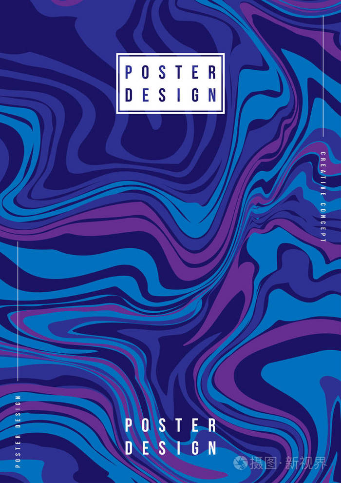 抽象的创意海报与流体的创造性活动标准a3垂直格式未来的封面与有色