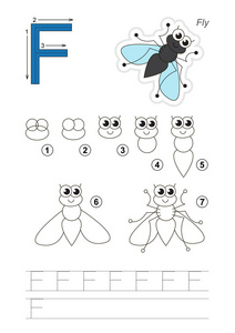 绘图的教程。游戏为字母 f。 的有趣的飞