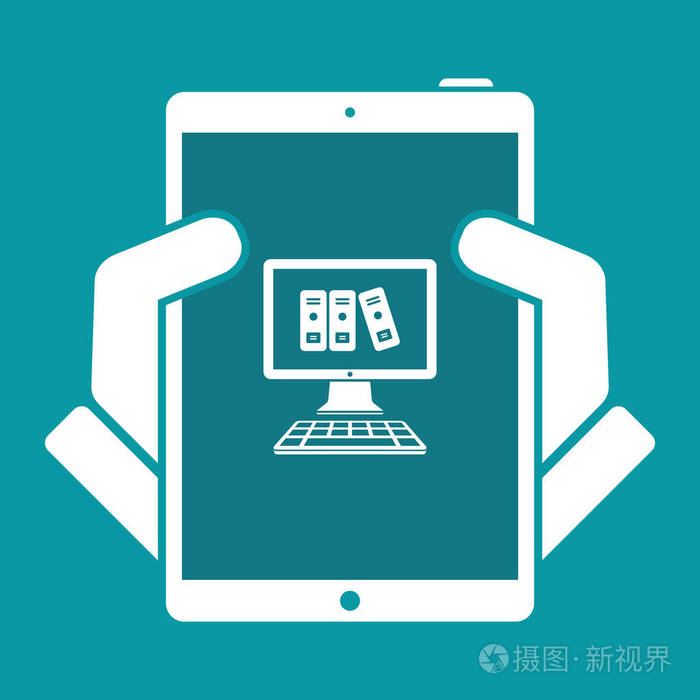 计算机档案图标