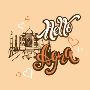 你好阿格拉刻字.旅程.印度之旅.泰姬陵的素描.旅游产业的设计理念.