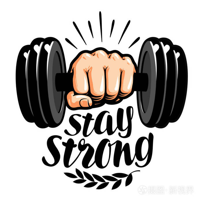 手里的哑铃保持坚强刻字健身房健身标签矢量图