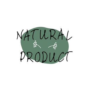 绿色斑点与文字自然产品和二个分支草