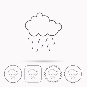 雨图标。水滴和云标志
